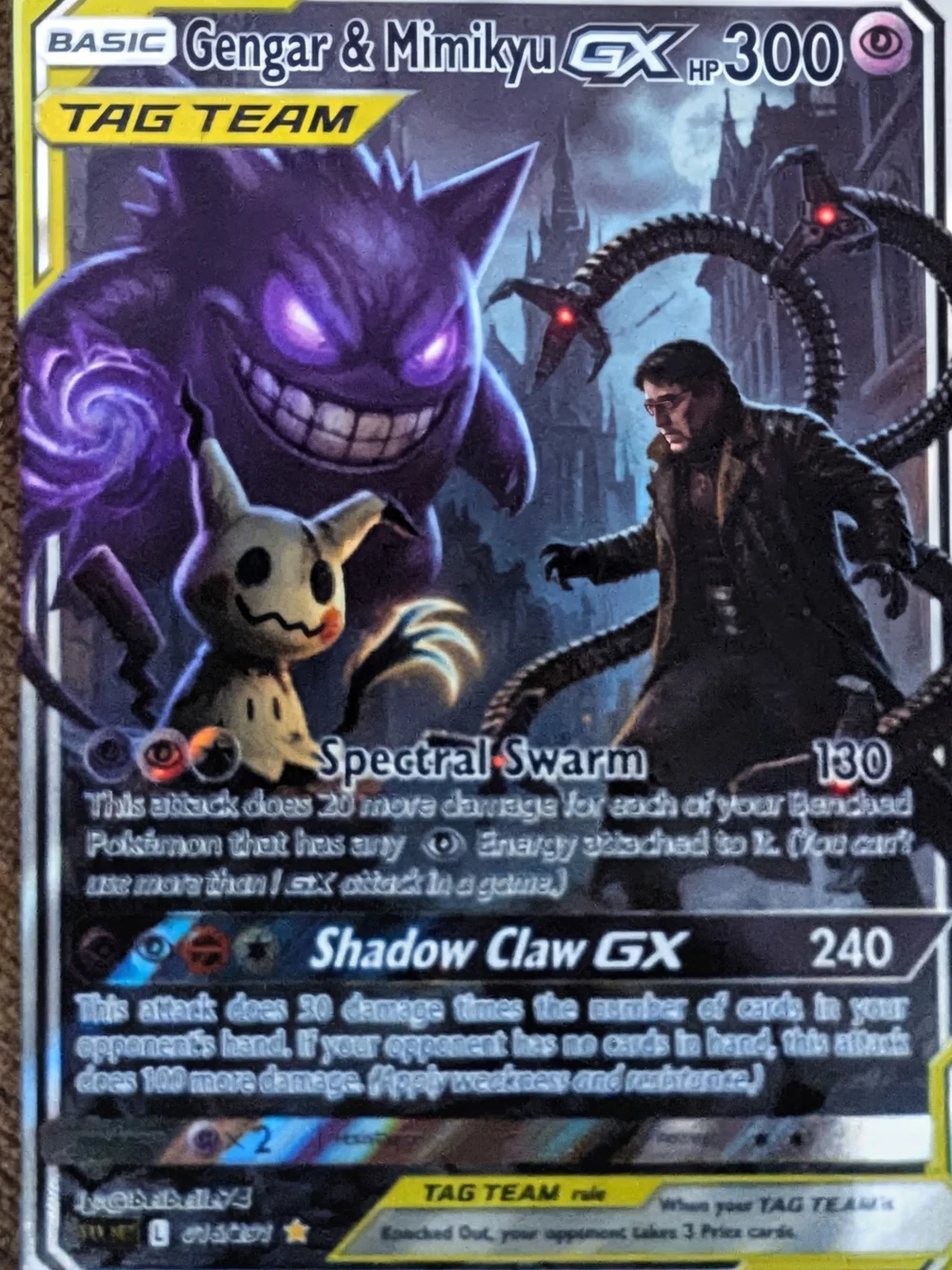 Gengar & Mimikyu GX Tag Team Card - Purple